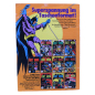 Preview: Batman Comic Taschenbuch Nr. 15 (Ehapa 1982) – 100 Seiten, deutsche Erstveröffentlichung